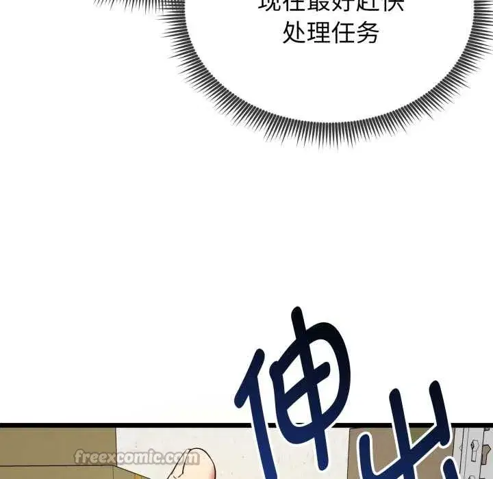 第32話