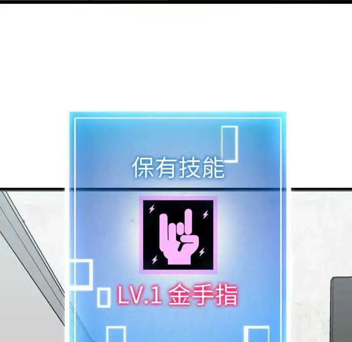 第32話