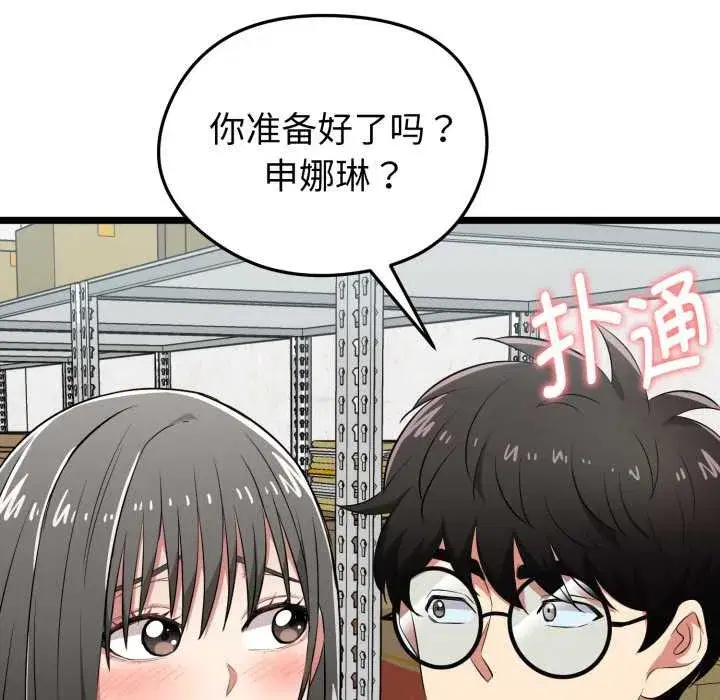 第32話