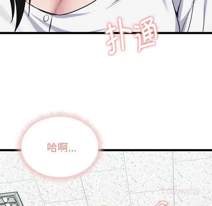第32話