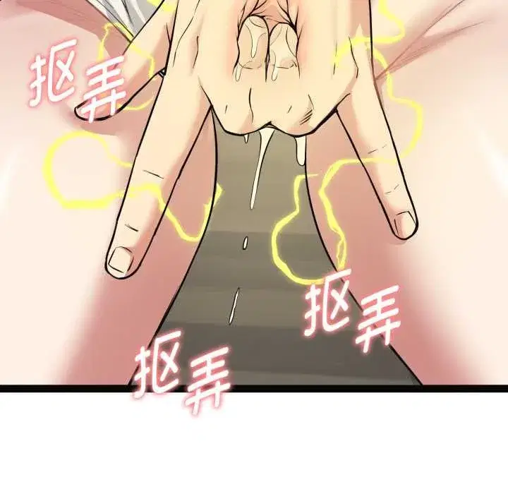 第32話