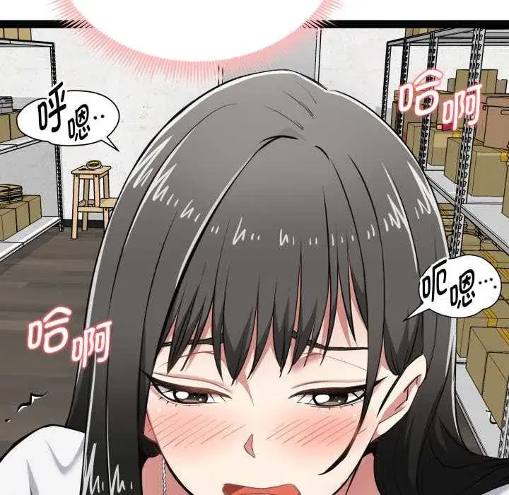 第32話