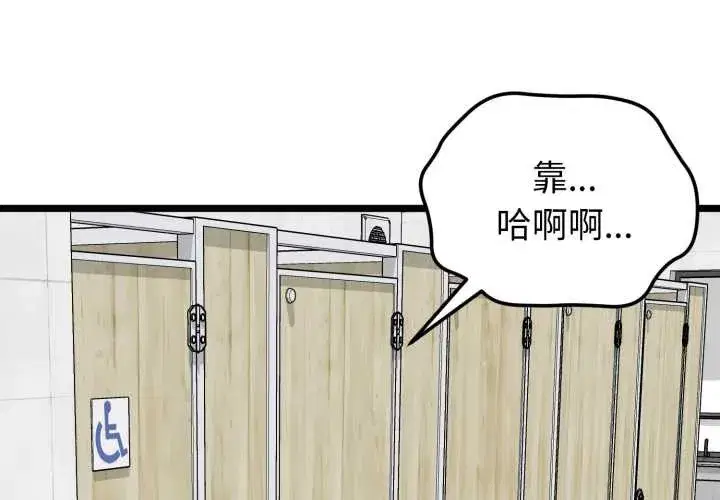 第32話