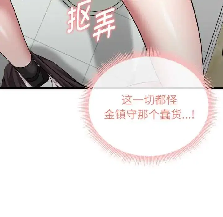 第32話