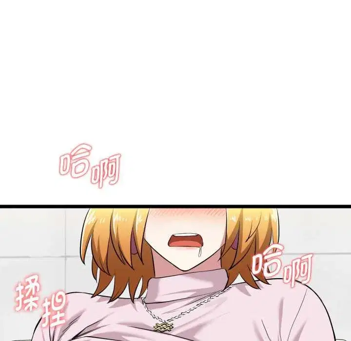 第32話