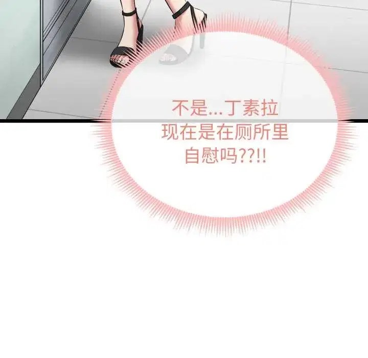 第32話