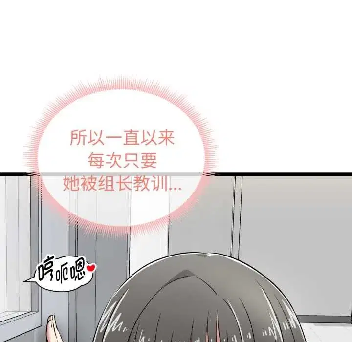 第32話