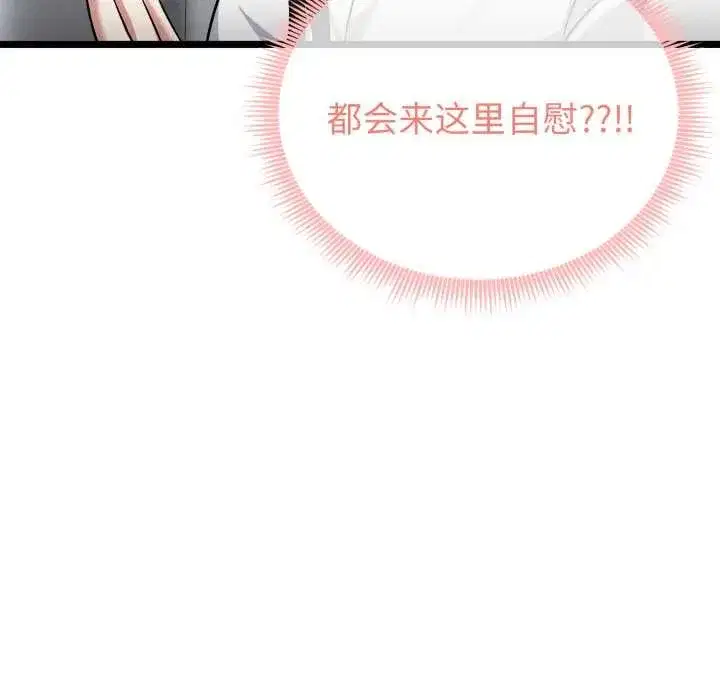 第32話
