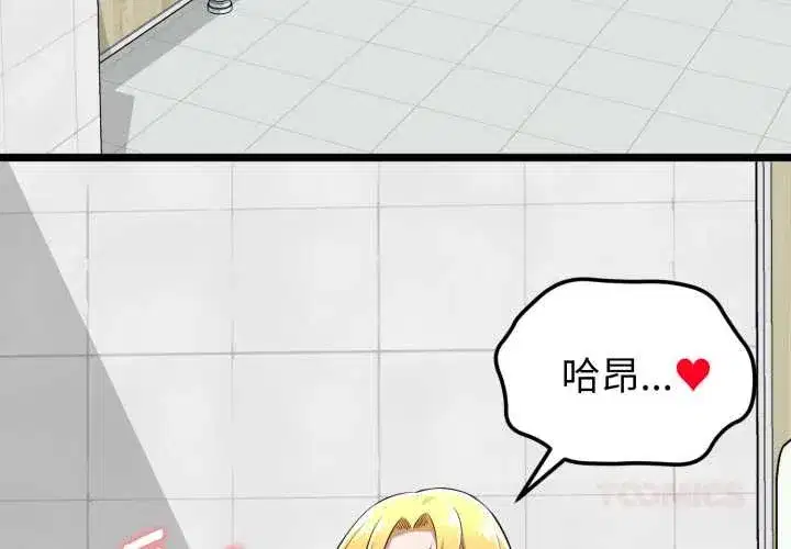 第32話