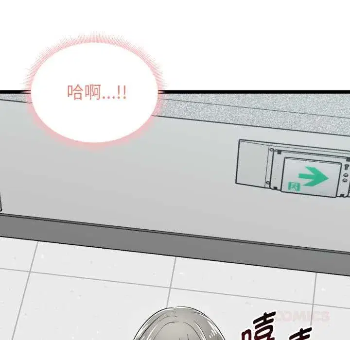 第32話