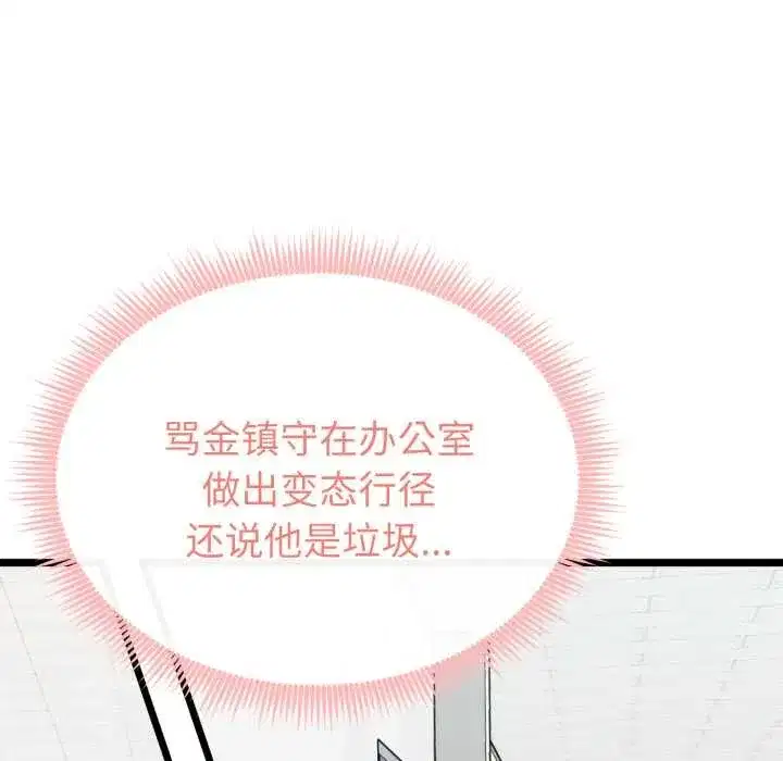 第32話