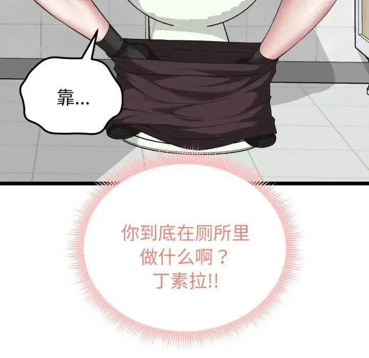 第32話