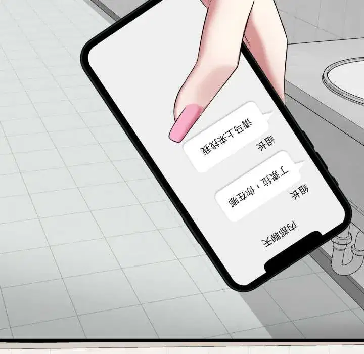 第32話