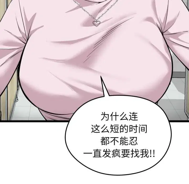 第32話