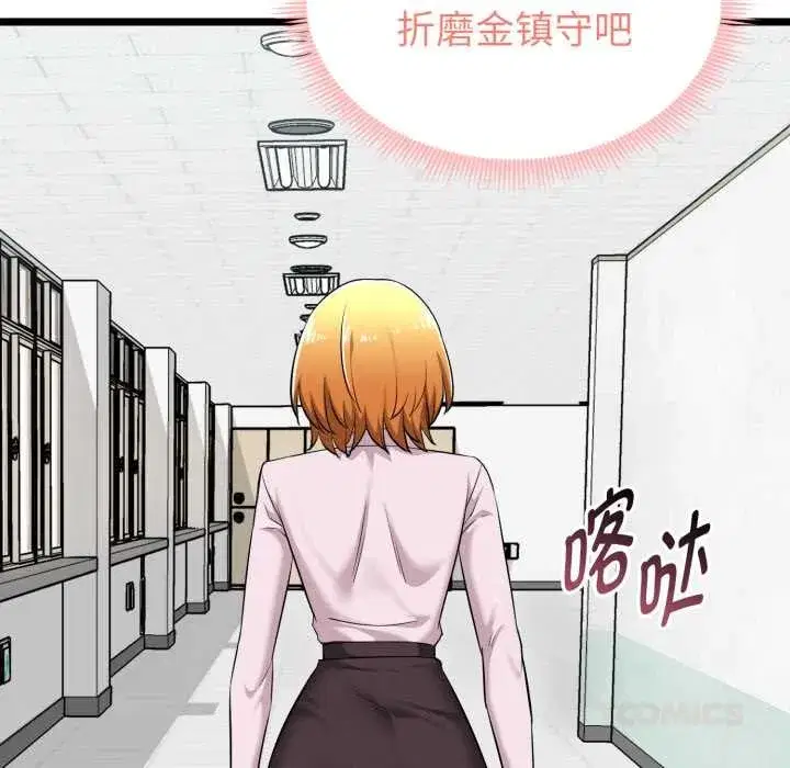 第32話