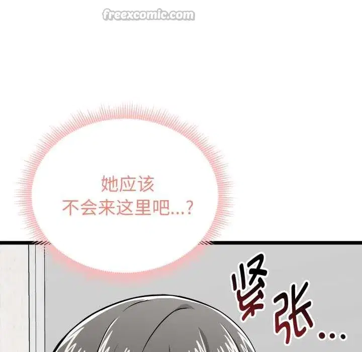 第32話