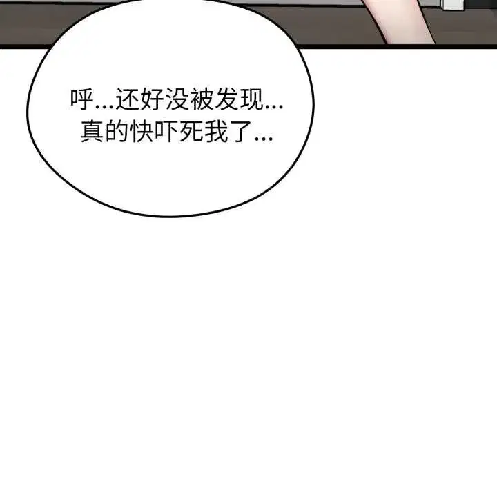 第32話