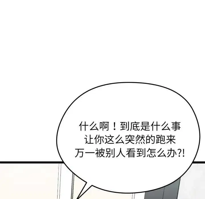第32話