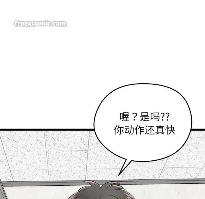 第32話