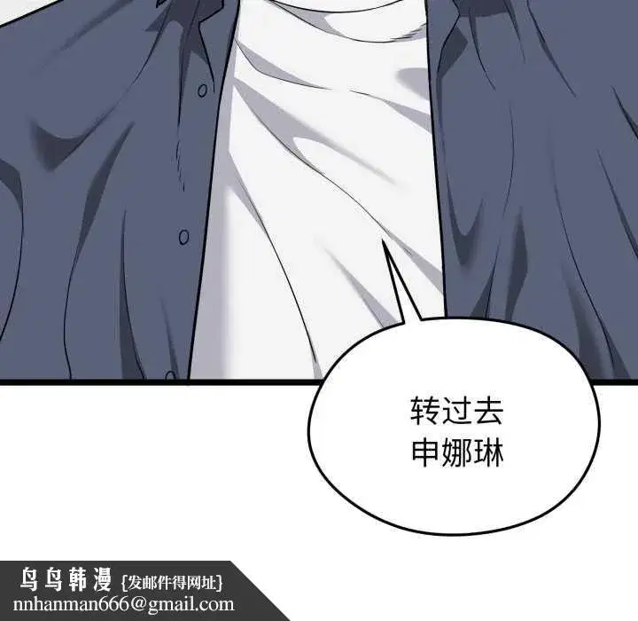 第33話