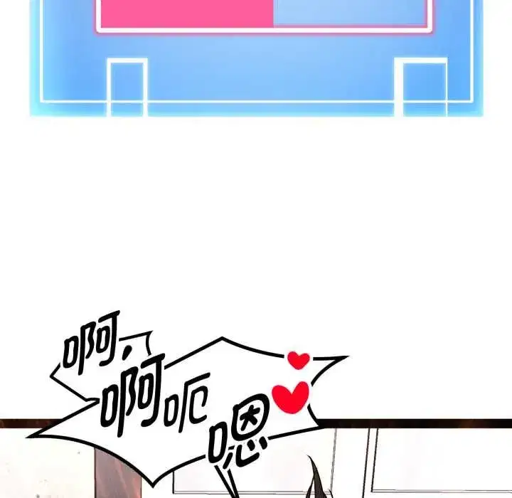 第33話