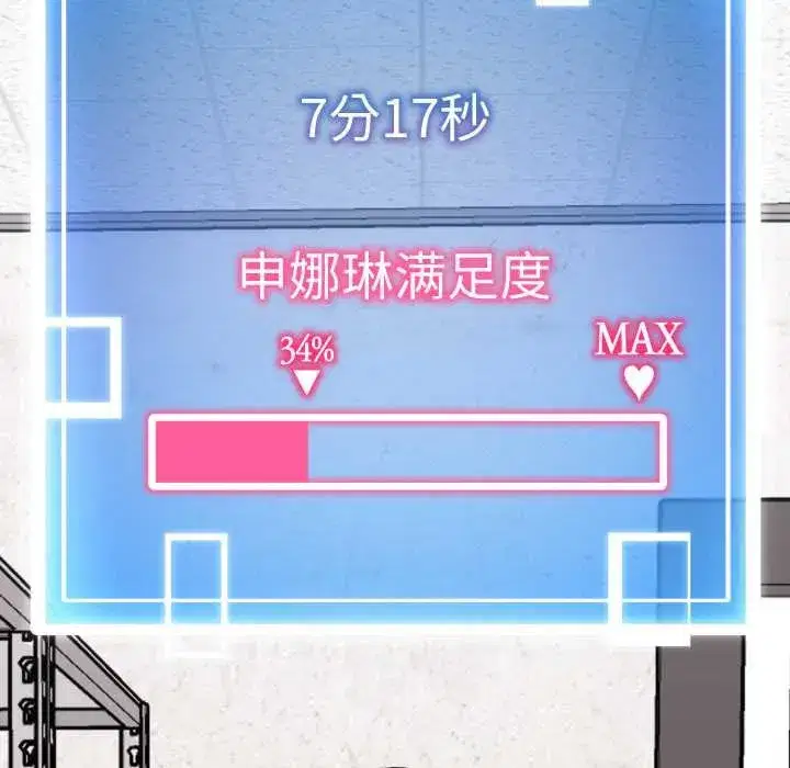 第33話