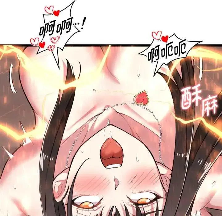 第33話