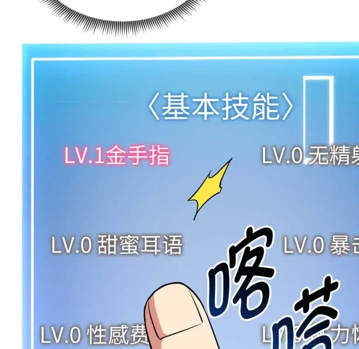 第33話