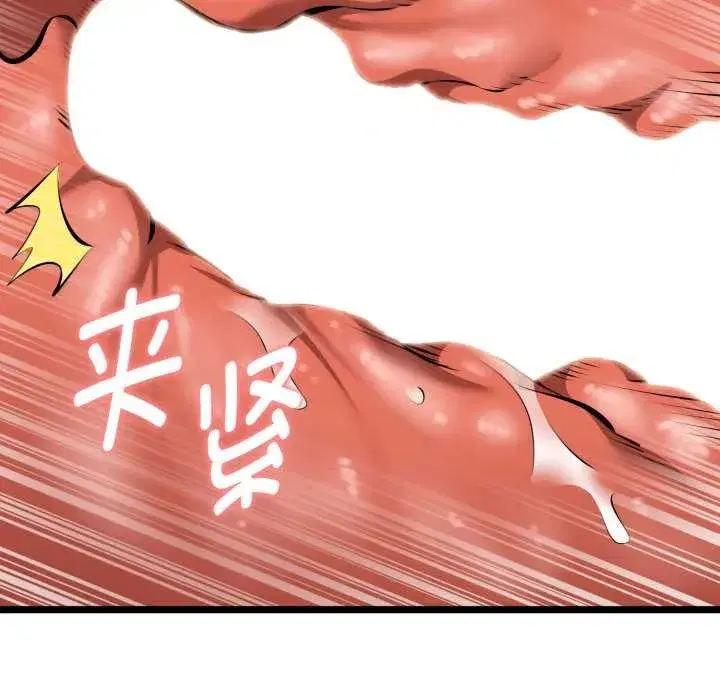 第33話