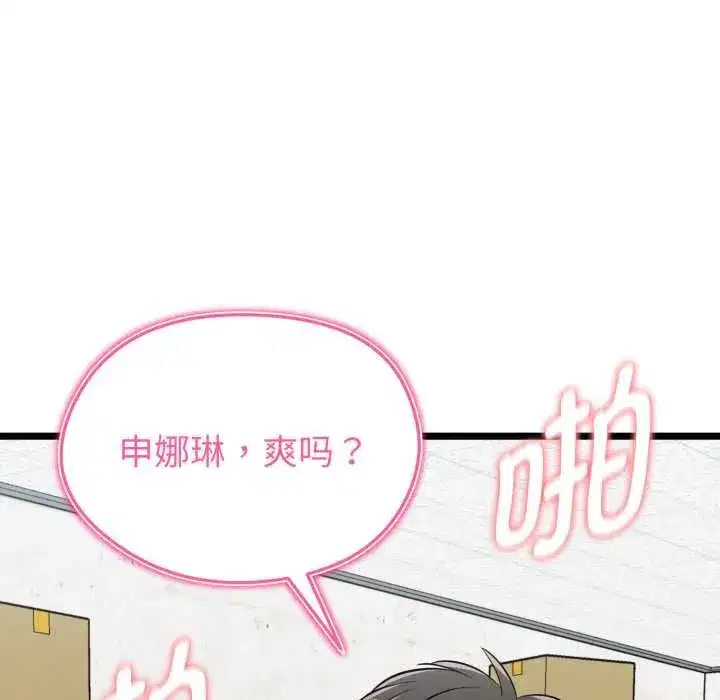 第33話