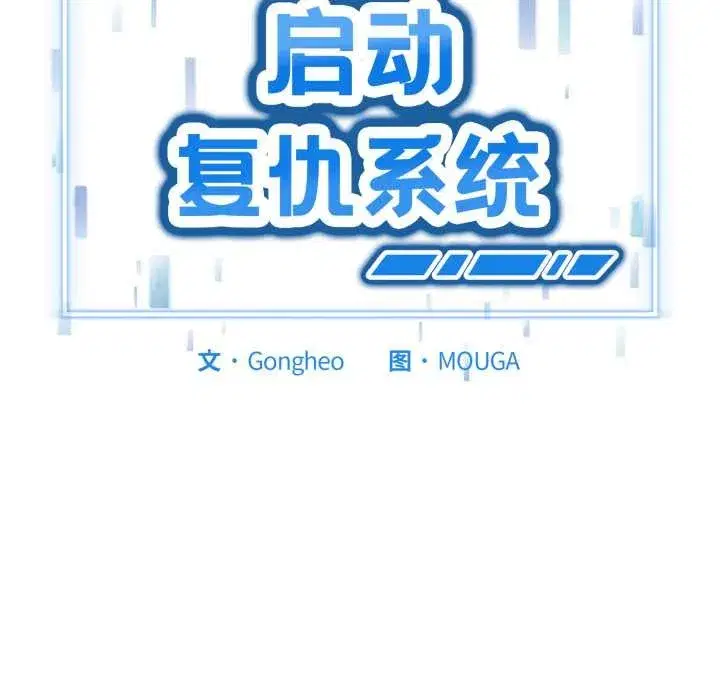 第33話