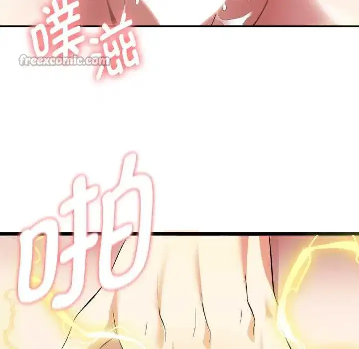 第33話