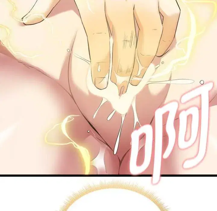 第33話