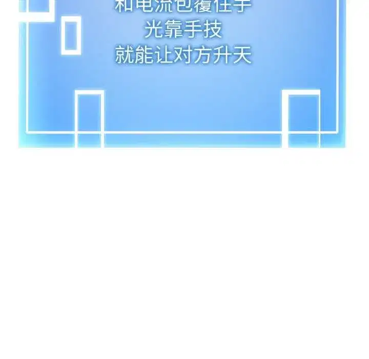 第33話