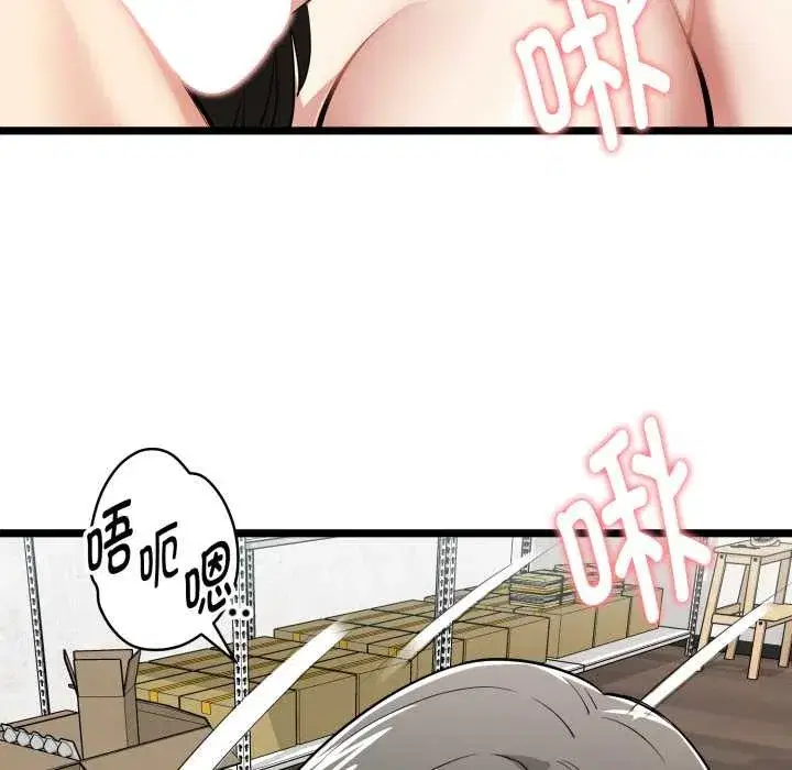 第33話