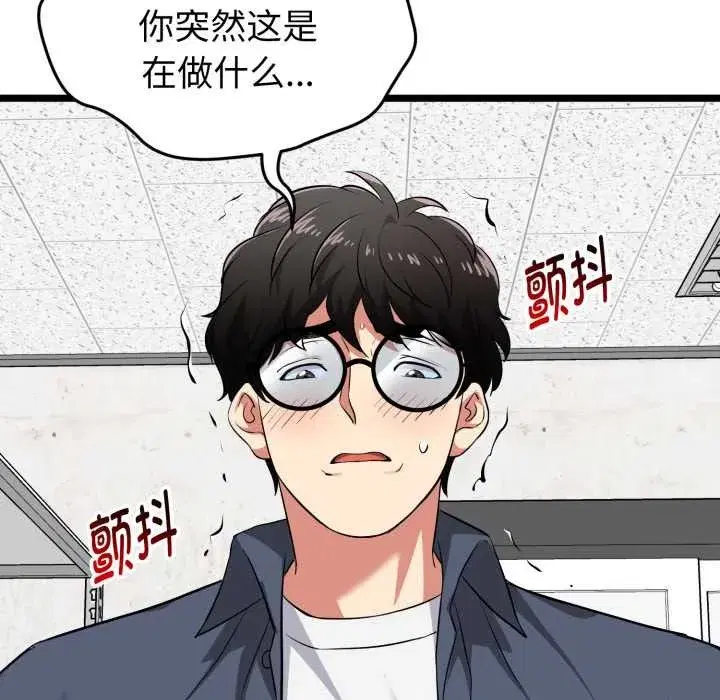 第33話