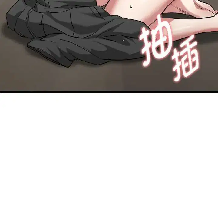 第33話