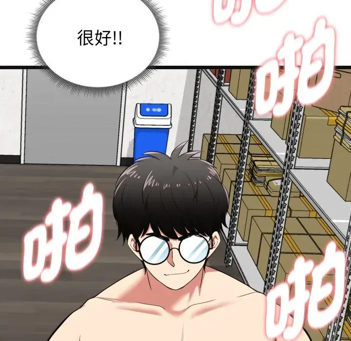 第34話