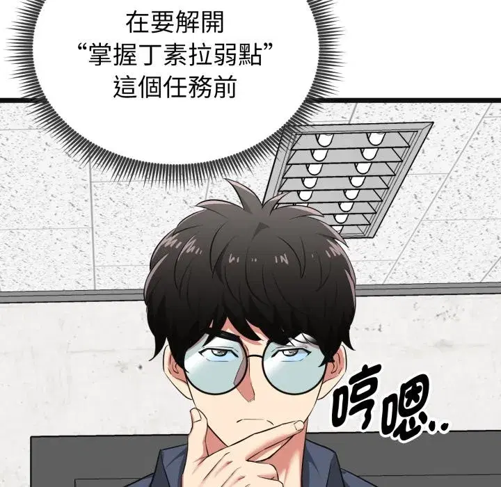 第34話