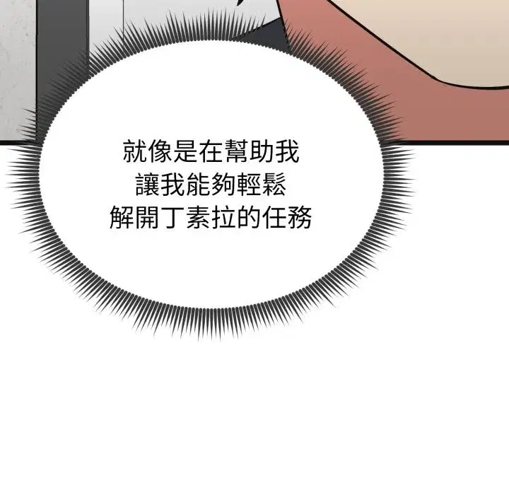 第34話