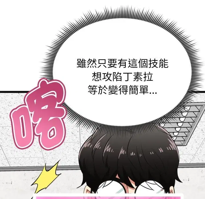 第34話