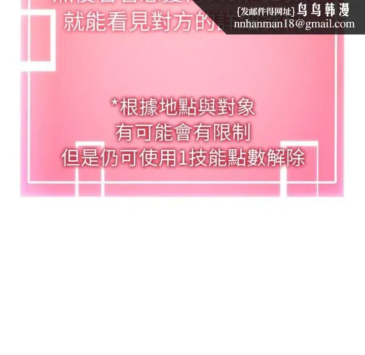 第34話