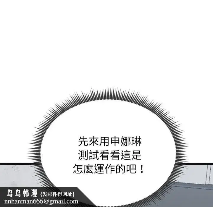 第34話