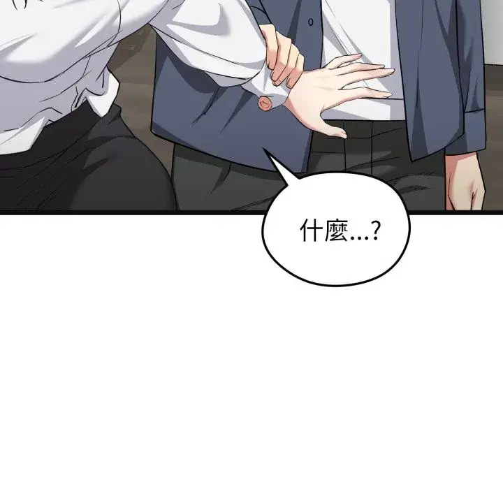 第34話