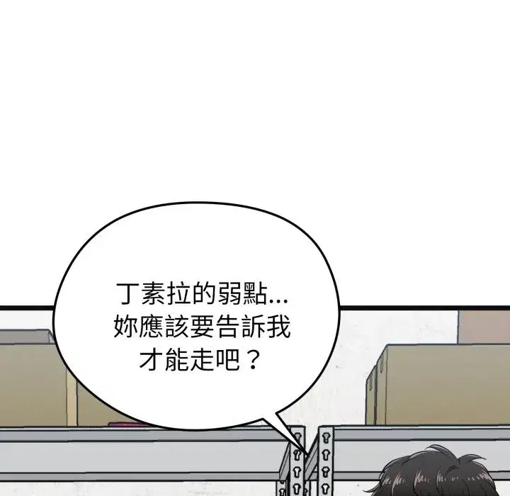 第34話