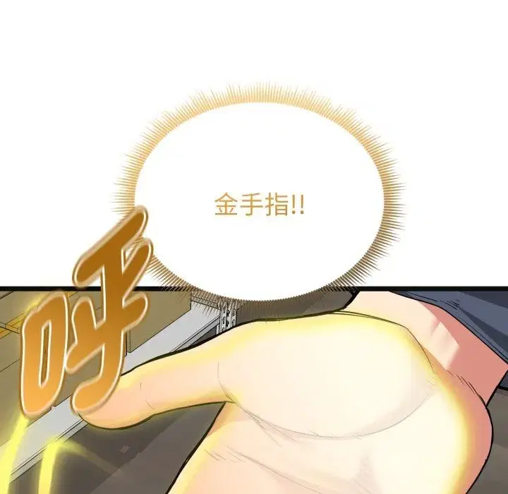 第34話