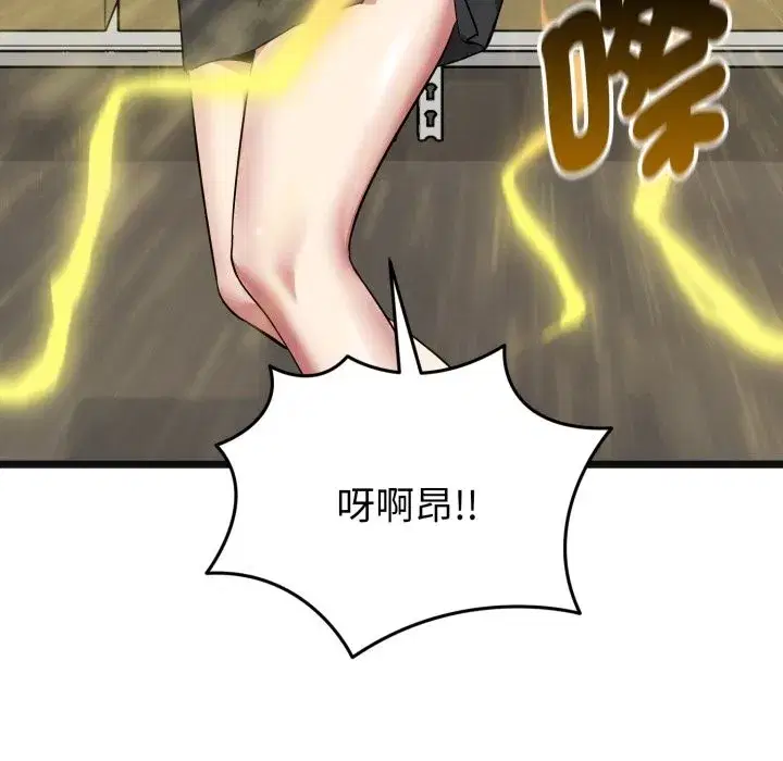 第34話