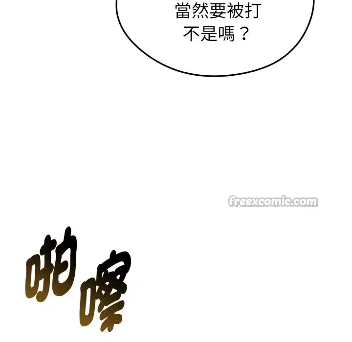 第34話