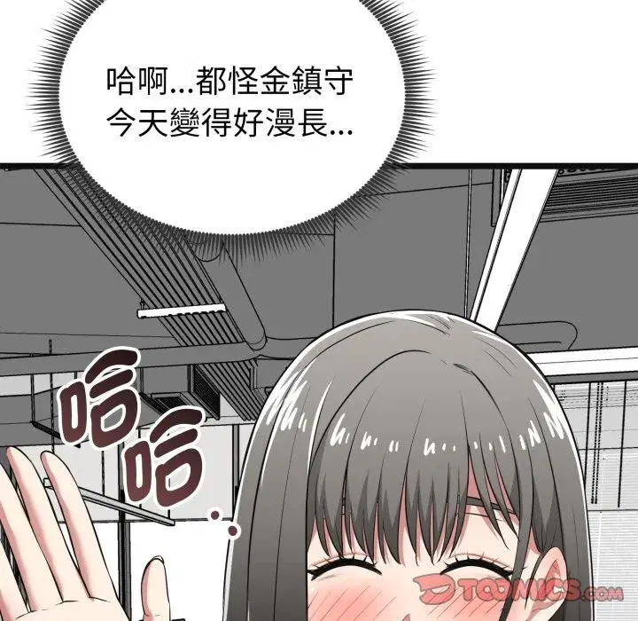 第34話