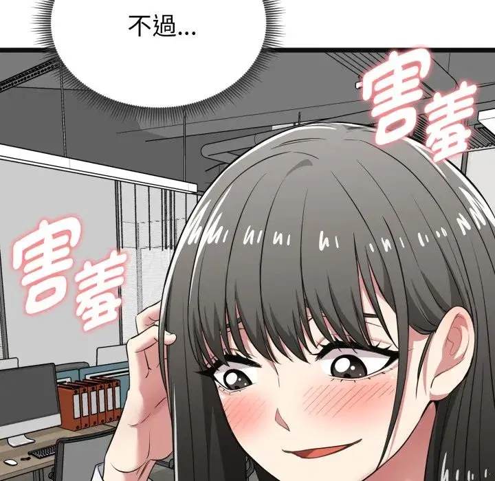 第34話